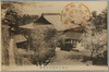 久能山東照宮寳物館/Kunōzan Tōshōgū Shrine: Treasure Museum image