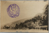 久能山ヨリ海岸ノ眺望/View of the Coast from the Kunōzan Tōshōgū Shrine image