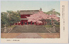 国立公園日光・三仏堂/National Park Nikkō: Sambutsudō Hall image