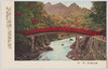 国立公園日光・神橋/National Park Nikkō: Shinkyō Bridge  image