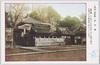 成田山景観・水行場/View of Naritasan Shinshōji Temple: Suigyōba (Facility for Cold Water Ablutions) image