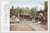 成田山景観・新勝寺/View of Naritasan Shinshōji Temple: Naritasan Shinshōji Temple image