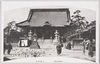 (川崎市名所)大師本堂/(Famous Views of Kawasakishi) Kawasaki Daishi Temple Main Hall image
