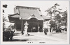 (川崎市名所)不動尊/(Famous Views of Kawasakishi) Kawasaki Daishi Temple Fudōdō Hall image