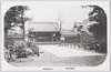 (川崎市名所)大師客殿庫裡/(Famous Views of Kawasakishi) Kawasaki Daishi Temple Guest Hall and Living Quarters of Monks image