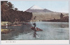 田子ノ浦ノ富士/View of Mt. Fuji from Tagonoura Bay image