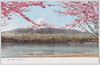 河口湖ノ富士/Mt. Fuji and Lake Kawaguchi image