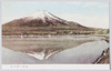 山中湖ノ富士/Mt. Fuji and Lake Yamanaka image