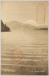 漣ゆらぐ芦ノ湖(箱根) / Lake Ashinoko with Swaying Ripples (Hakone) image