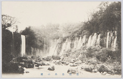 箱根白糸の瀧 / Shiraito Falls, Hakone image