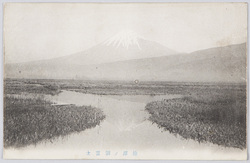 柏原ノ倒富士 / Sakasa Fuji (Reflection of Mt. Fuji in the Water), Kashiwabara image