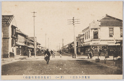 岩見澤 絵葉書 / Picture Postcards: Iwamizawa image