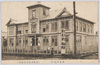 岩見澤病院/Iwamizawa Hospital image