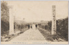 北海道庁立空知農業学校/Hokkaidō Prefectural Sorachi Agricultural School image