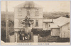 岩見澤天主教曾/Iwamizawa Roman Catholic Church image