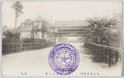(仙台旧青葉城)第二師団司令部 / (Former Aoba Castle, Sendai) The 2nd Division Headquarters image