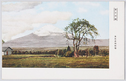 富士大観　絵葉書 / Picture Postcards: Large View of Mt. Fuji image