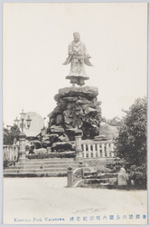 金沢兼六公園内明治記念碑 / The Meiji Monument in Kenroku Park, Kanazawa image