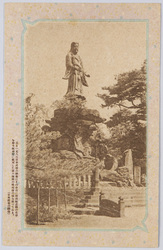 日本武尊の銅像と西南役戦士尽忠碑 / Bronze Statue of Prince Yamato Takeru and Monument to the Dead Soldiers in the Seinan War image