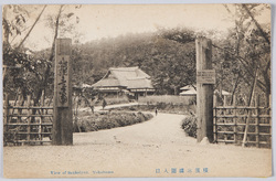 横濱三溪園入口 / Entrance of the Sankeien Garden, Yokohama image