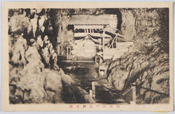 相州江の島弁天洞 / Small Shrine in the Cave Dedicated to Benzaiten, Enoshima Island, Sōshū image