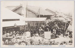 栃木県烏山町八雲神社祭典 絵葉書 / Picture Postcards: Karasuyamamachi, Tochigiken: Yakumo Shrine image