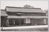 (史蹟)伊能忠敬翁旧宅母屋　(千葉県佐原町)/(Historic Site) Main Building in the Former Residence of Inō Tadataka (Sawaramachi, Chibaken) image
