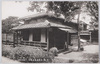 (史蹟)伊能忠敬翁書斎(千葉県佐原町)/(Historic Site) Study in the Former Residence of Inō Tadataka (Sawaramachi, Chibaken) image