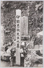 伊能忠敬の墓　千葉県佐原町観福寺/Grave of Inō Tadataka, Kanpukuji Temple, Sawaramachi, Chibaken image