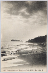 鎌倉七里ヶ浜(江之島遠望) / Shichirigahama Beach, Kamakura (Distant View from Enoshima Island) image