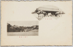 東宮御所　宮城二重橋 / Crown Prince's Palace, Nijūbashi Bridge at the Imperial Palace image