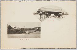 東宮御所 宮城二重橋 / Crown Prince's Palace, Nijūbashi Bridge at the Imperial Palace image