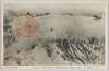 (鎗ヶ岳展望三)鎗ヶ岳絶頂より蓮華岳鷲羽ヶ岳方面を望む/(View of Mt. Yari (3)) View from the Top of Mt. Yari toward Mt. Renge and Mt. Washiba image