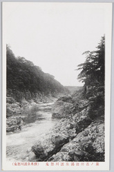 鬼怒川温泉名勝　絵葉書 / Picture Postcards: Scenic Beauty of the Kinugawa Hot Springs image