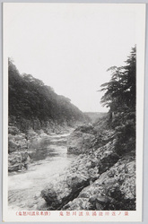 鬼怒川温泉名勝 絵葉書 / Picture Postcards: Scenic Beauty of the Kinugawa Hot Springs image