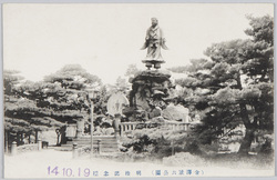 (金沢兼六公園)明治記念標 / (Kenroku Park, Kanazawa) Meiji Monument image