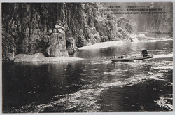 (瀞峽の絶勝)下瀞峽遊覧のプロペラ船 / (Superb View of the Dorokyō Gorge) Excursion Airboat at the Lower Reaches of the Dorokyō Gorge image