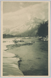 梓川畔ヨリ焼ケ岳ヲ望ム / View of Mt. Yake from the Bank of the Azusa River image