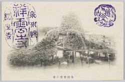 泉州堺松の寺 / Temple Renowned for Pine Trees, Sakai, Senshū image