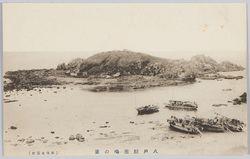 八戸鮫蕪島の景 / View of Kabushima Island, Same, Hachinohe image