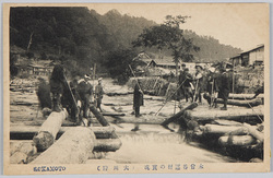 木曽谷運材の実況(大川狩) / Actual Scene of the Timber Transport at the Kiso Valley (Timber Floating) image
