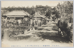 (市川名所)真間継橋ヨリ弘法寺山門ヲ望ム / (Famous Views of Ichikawa) Guhōji Temple Main Gate Viewed from the Mama no Tsugihashi Bridge image