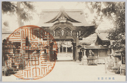 北野天満宮 / Kitano Temmangu Shrine image