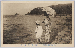 (伊豆伊東温泉名所)海浜の風光 / (Famous Views of Izu Itō Hot Springs) Scenery of the Seashore image