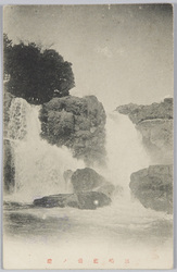 三島藍壷ノ滝 / Aitsubo no Taki Waterfall, Mishima image