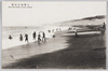 大磯海水浴場/Ōiso Bathing Beach image