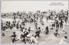 大磯海水浴場/Ōiso Bathing Beach image