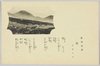 箱根童謠　蕨/Children's Songs on the Theme of Hakone: Warabi (Bracken) image