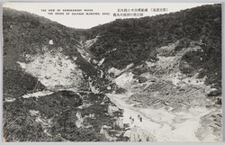 (那須温泉)硫気噴出せる殺生石付近賽の河原の大観 / (Nasu Hot Springs) Large View of the Vicinity of the Sesshōseki (Lava Rocks Regarded as Killing Living Creatures) Emitting Sulfur Gas, Reminiscent of Sai no Kawara (Children's Limbo) image