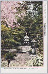 (相州湯河原温泉)画匠竹内栖鳳先生筆塚 / (Yugawara Hot Springs, Sōshū) Brush Mound of Master Painter Takeuchi Seihō image
